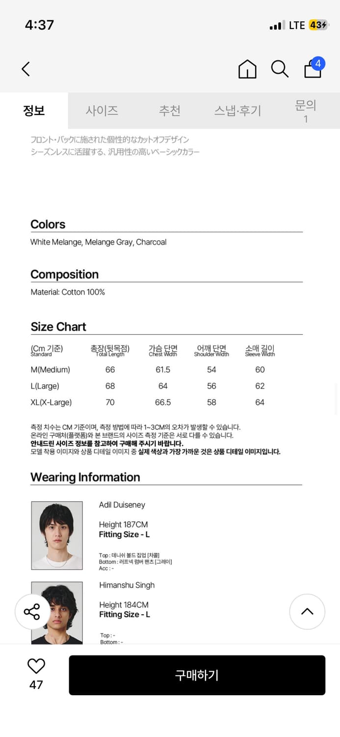 밀로아카이브 데니쉬볼드집업 상품이미지2