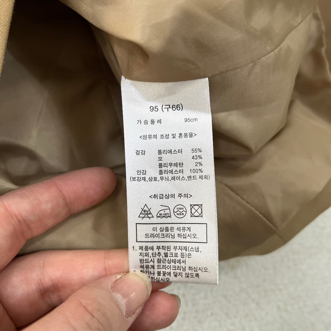 95 안나수이 브로치 더블 숏자켓 0305M 상품이미지3