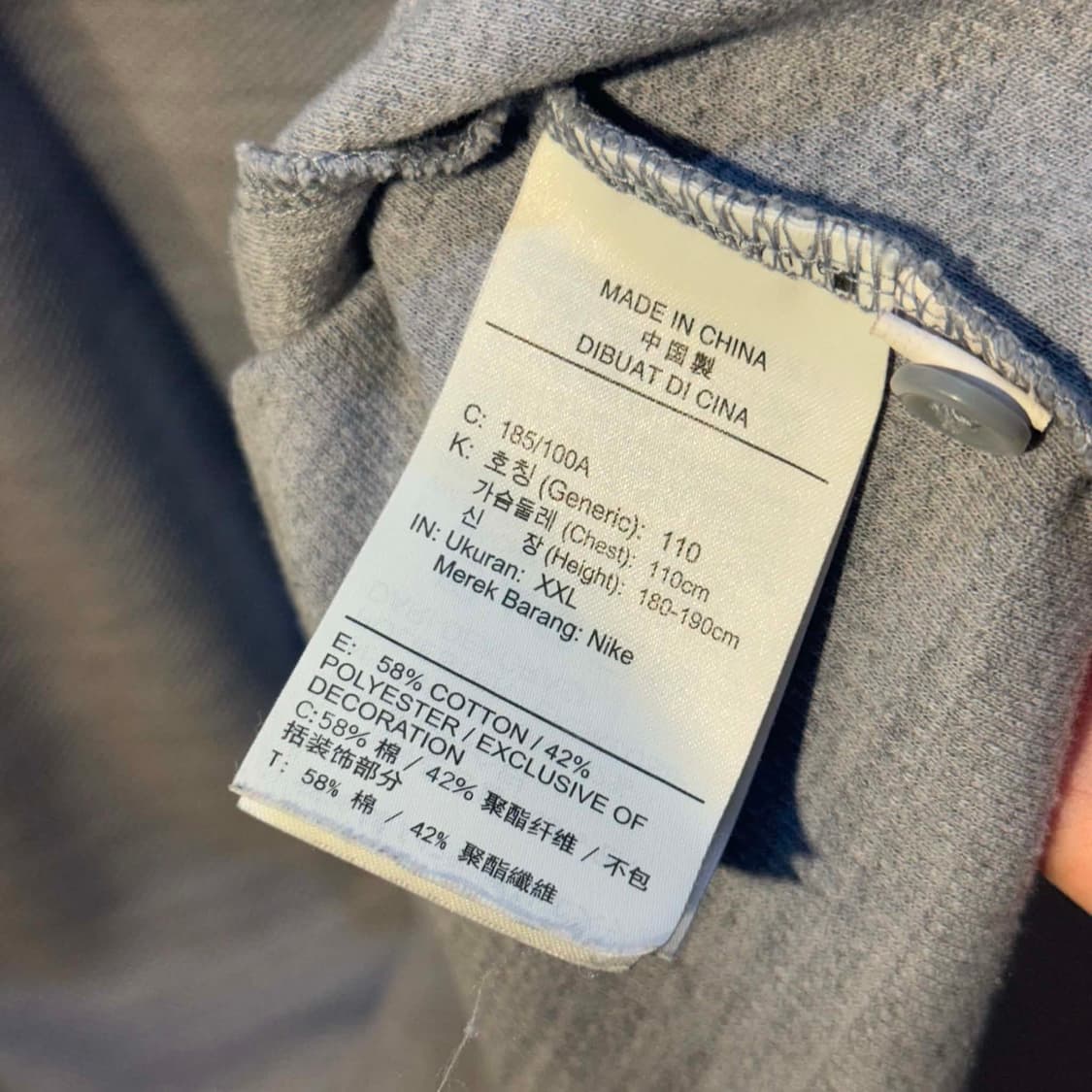 나이키 국가대표 반팔 티셔츠 상품이미지5