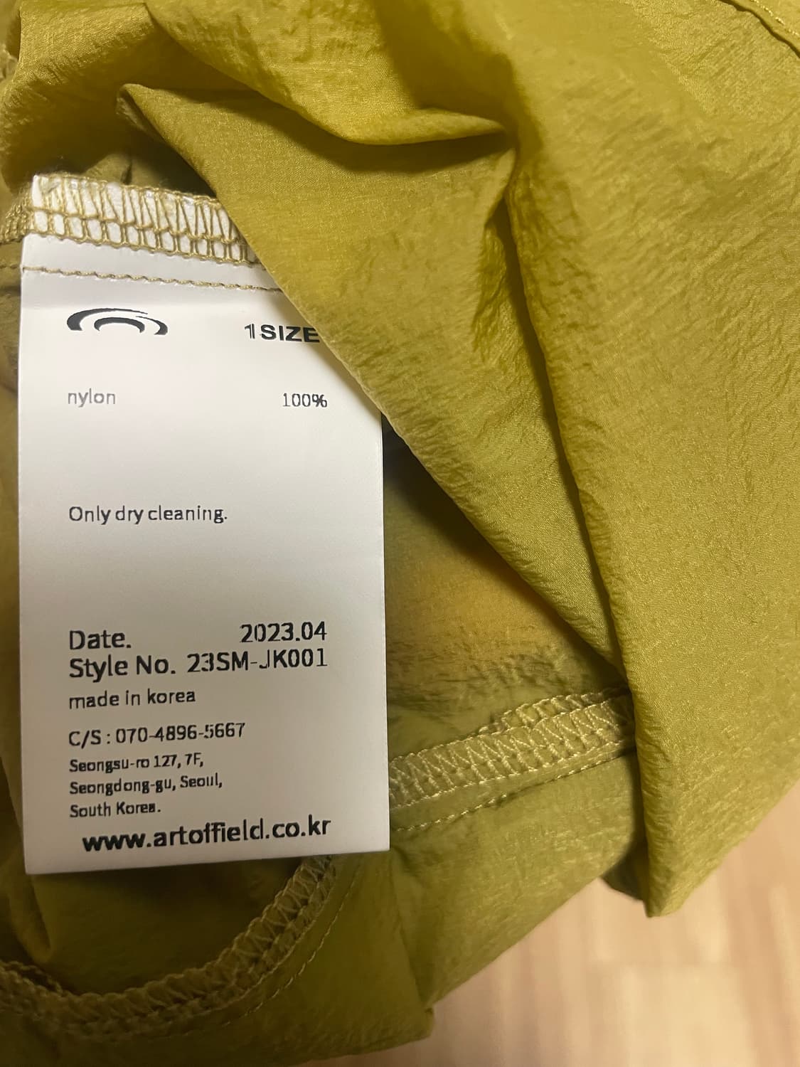 아트오브필드 반팔 바람막이 상품이미지3