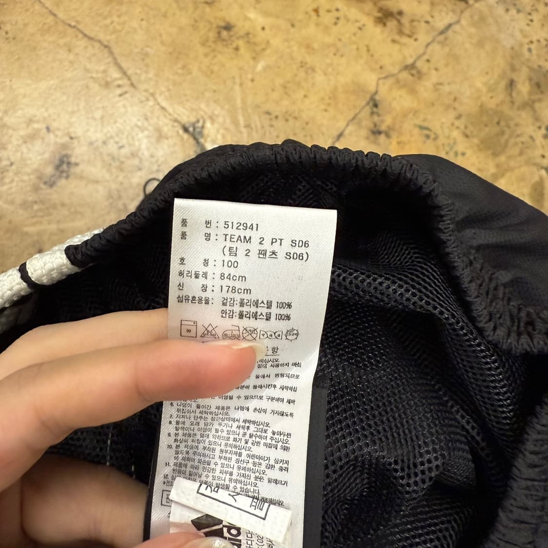 [정품/100] 아디다스 블랙 트레이닝 팬츠 상품이미지3