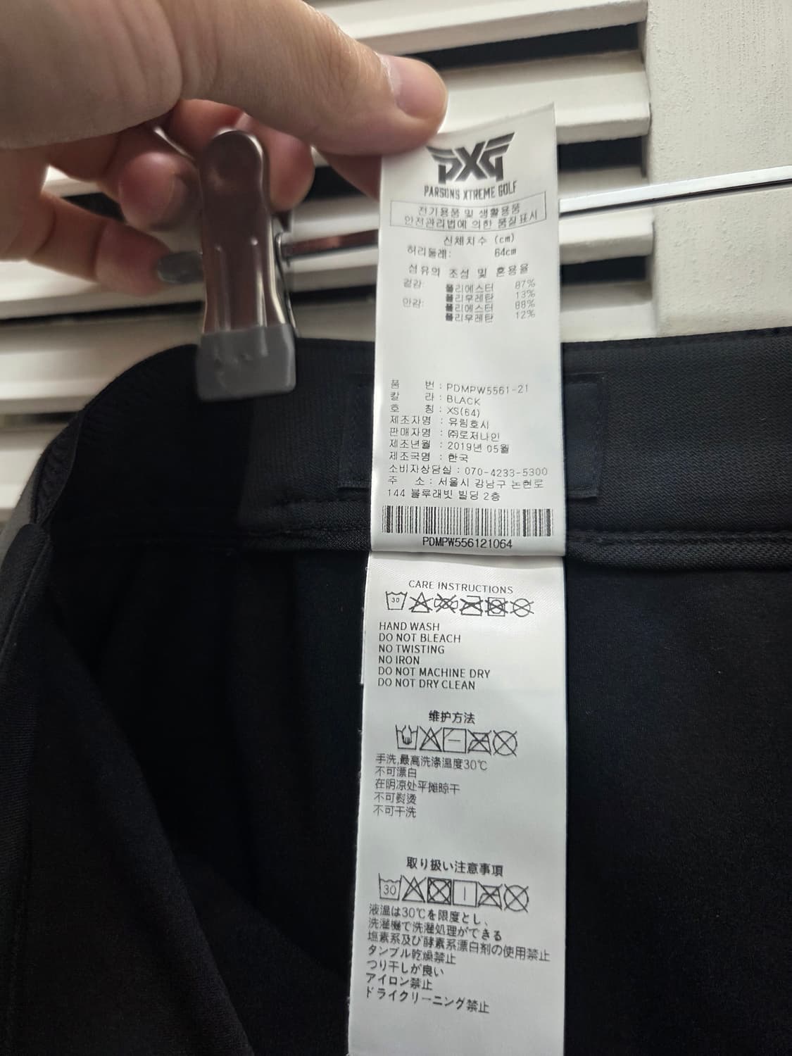 PXG 골프 스커트 치마 상품이미지9