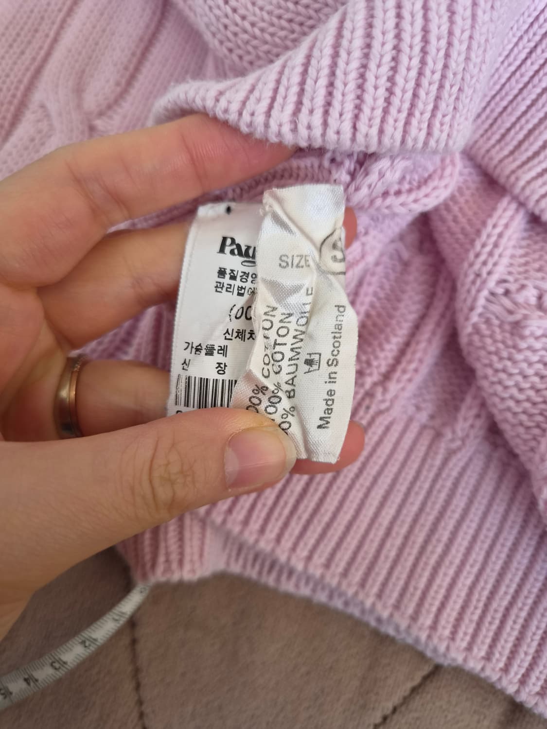 폴스튜어트 Paul stuart 남성 테니스브이넥케이블니트 S사이즈 상품이미지7