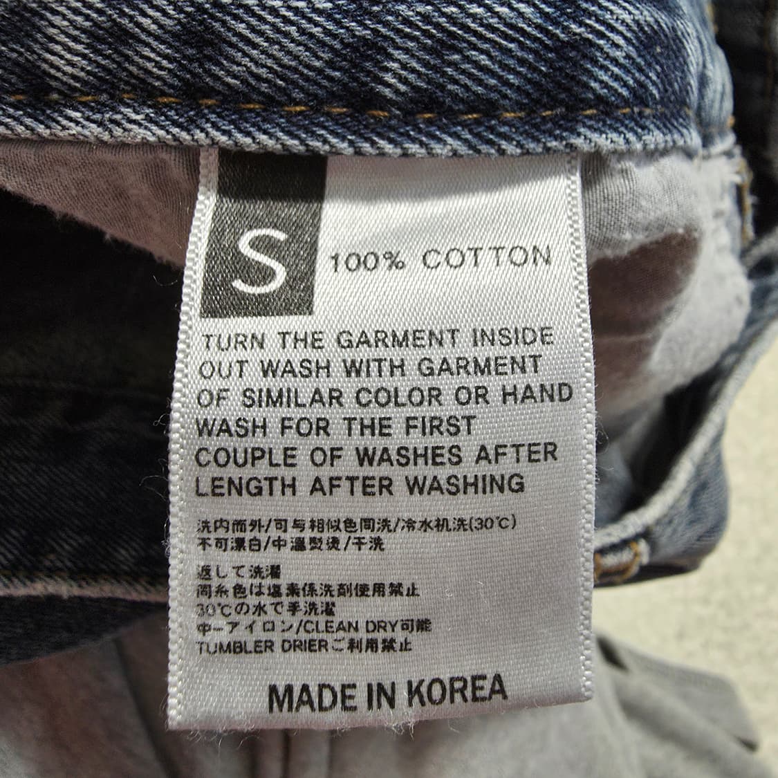 (S)SALT 솔트 스트레이트 데님 팬츠 상품이미지6