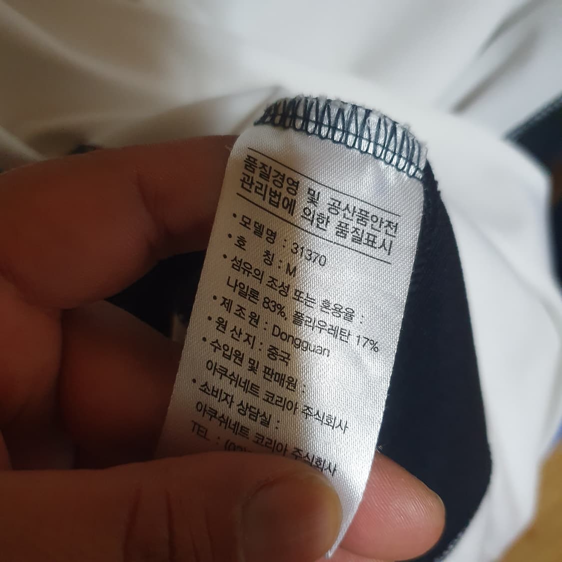 풋조이 반집업M 상품이미지4