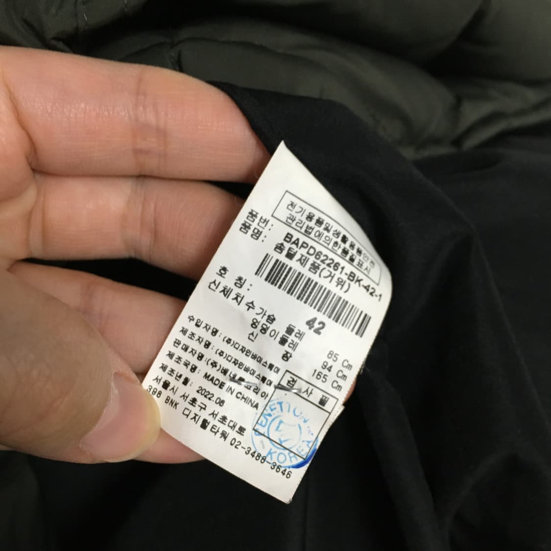 22 베네통 후드 퀼팅 구스 롱패딩 85 상품이미지4