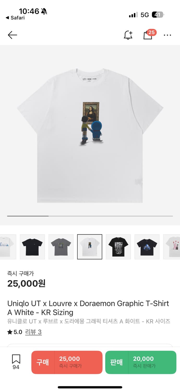 도라에몽 유니클로 상품이미지1