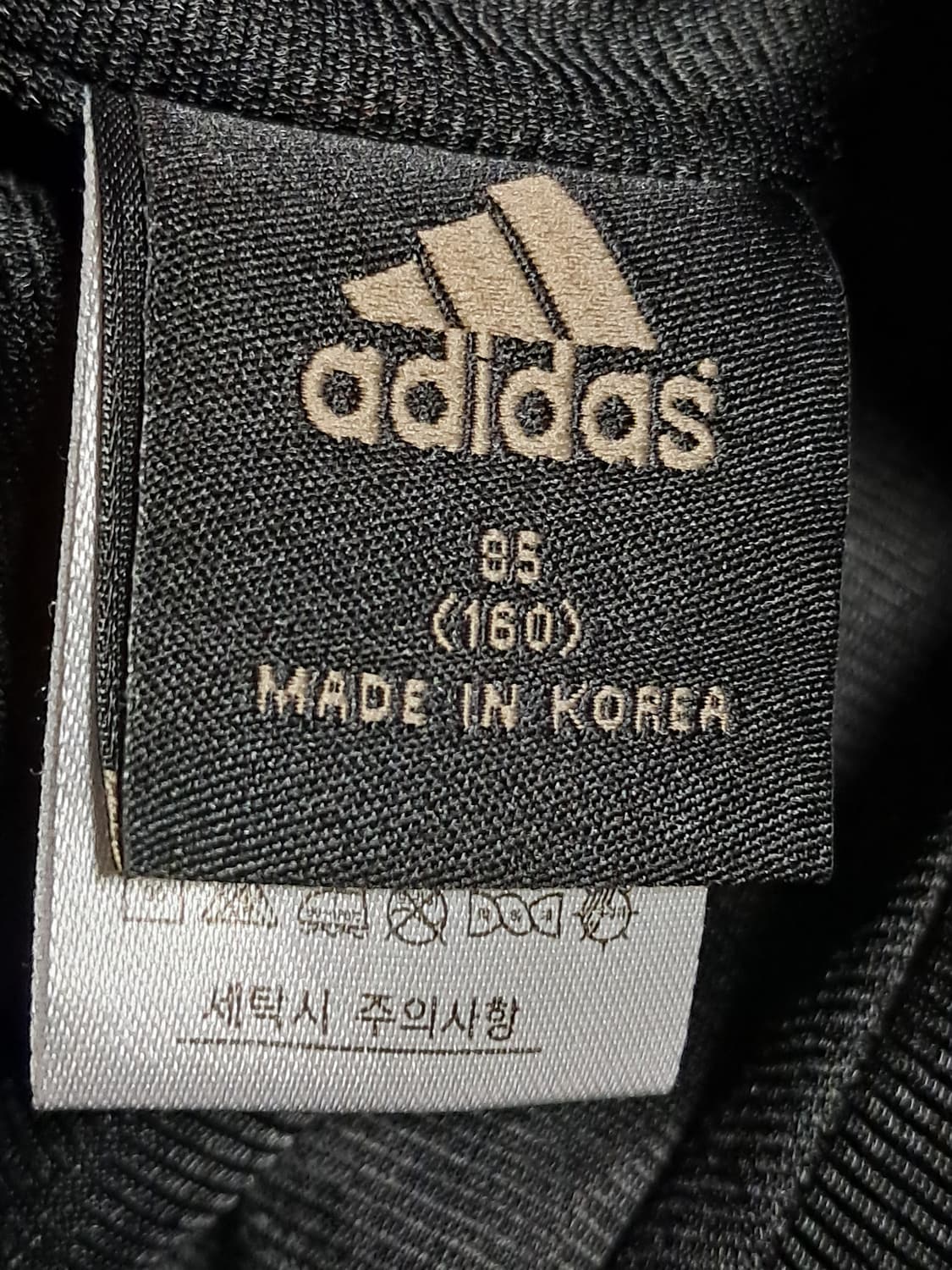 아디다스 우븐 트랙 팬츠 M 상품이미지8