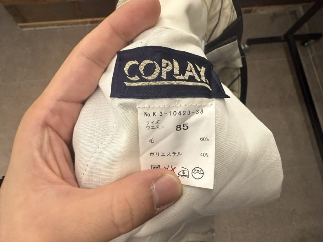 COPLAY (34) 상품이미지9