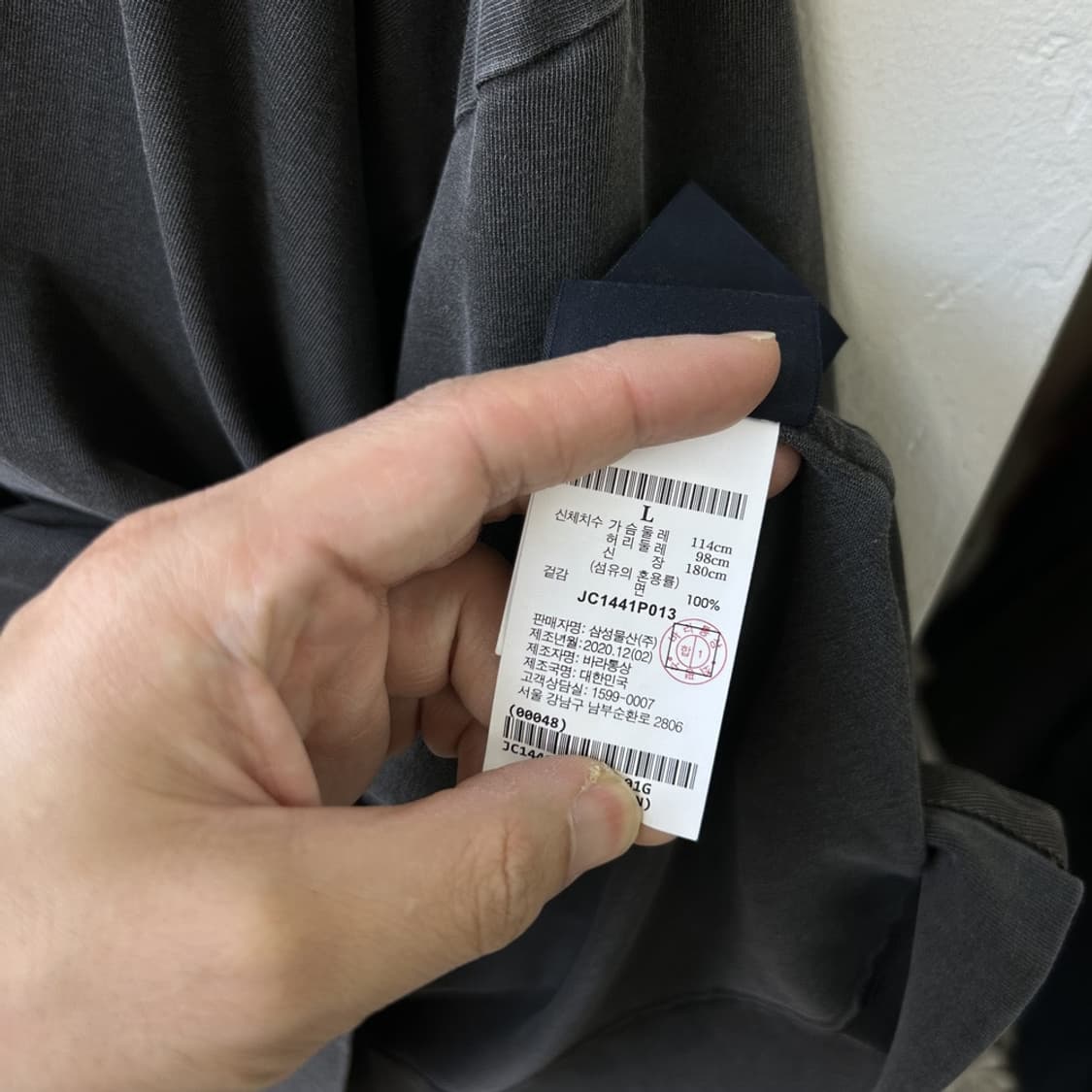 15451 - 20F/W 준지 레이어드 롱슬리브 상품이미지5