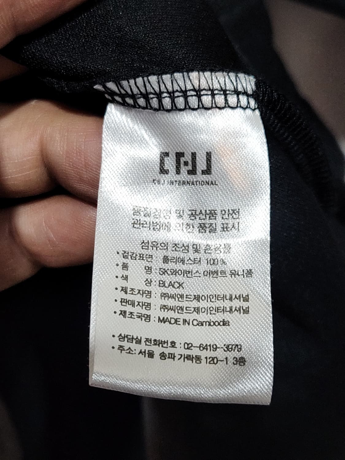 (M) SK 와이번스 야구져지 반팔 챔피온 우승기념 유니폼  상품이미지6