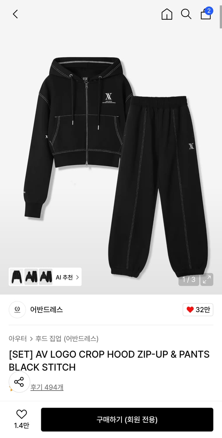 어반드레스 조거 팬츠 블랙 스티치 S 상품이미지5