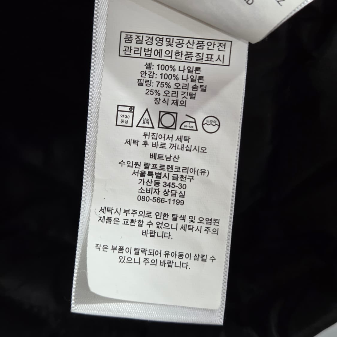 폴로랄프로렌 키즈 덕다운 경량패딩 4T  상품이미지4