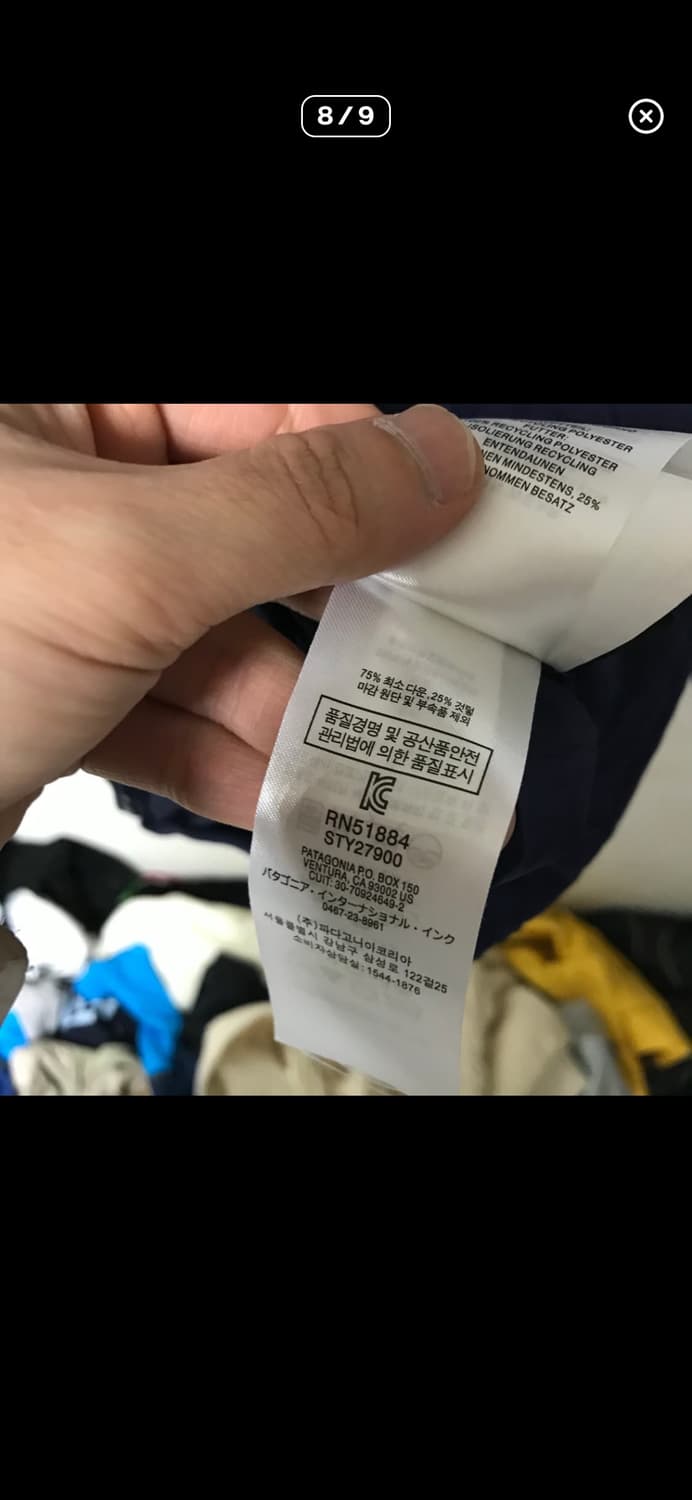 파타고니아 양면 후리스 자켓 상품이미지9