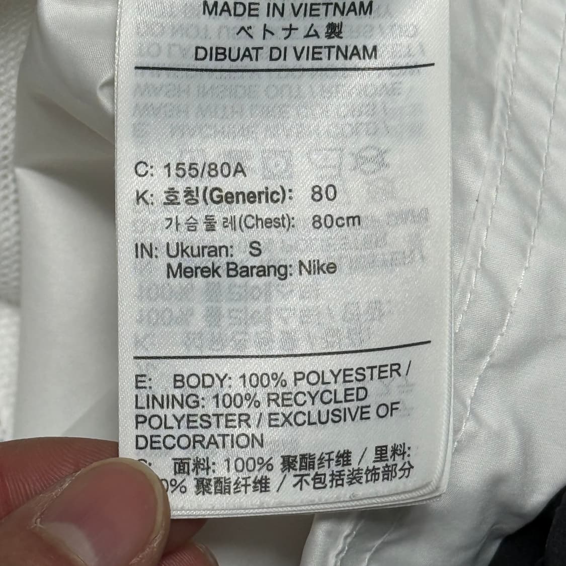 S 나이키 화이트 블랙 배색 크롭 바람막이 상품이미지5