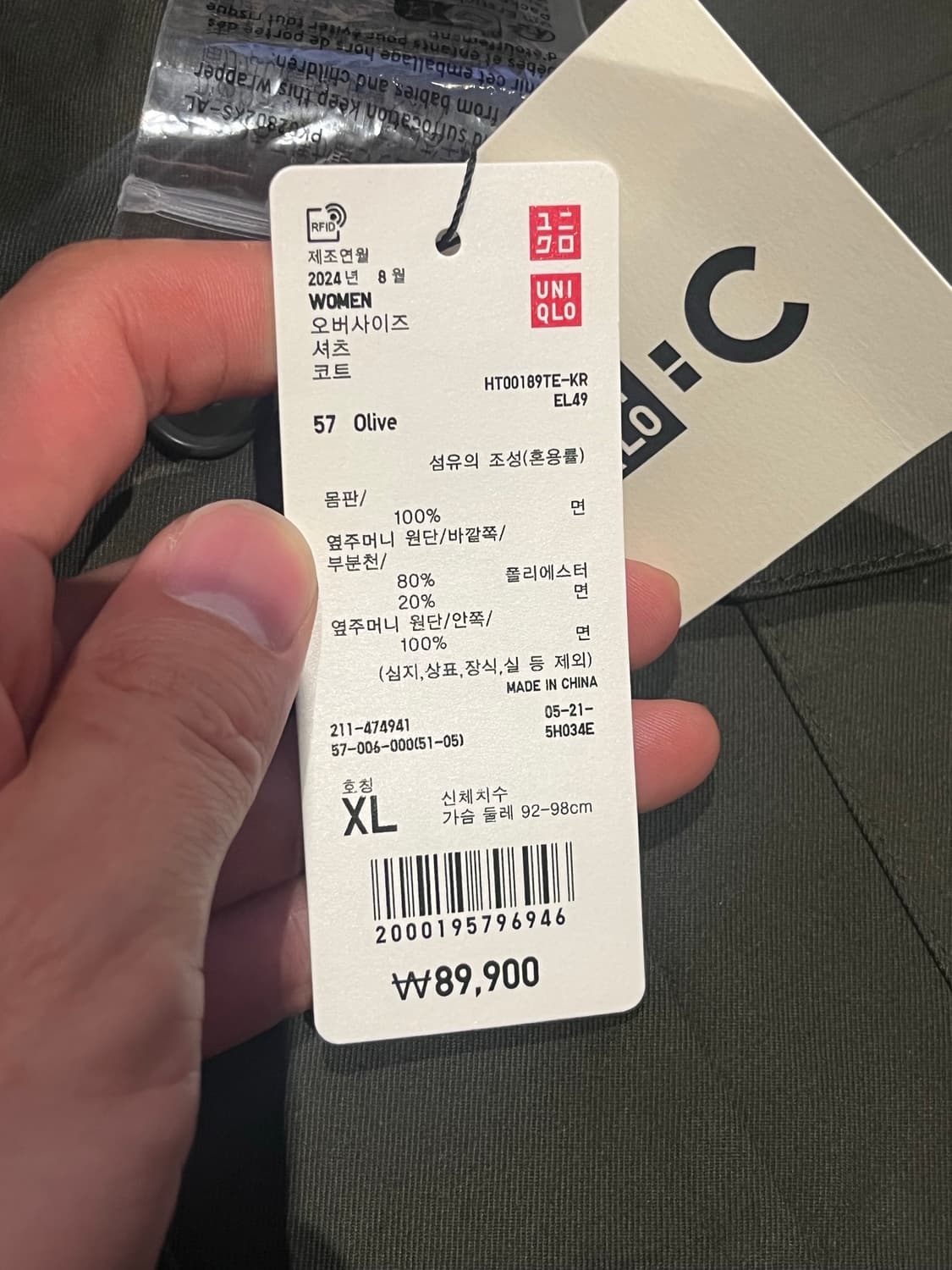 유니클로 C 셔츠형 롱 코트 상품이미지3