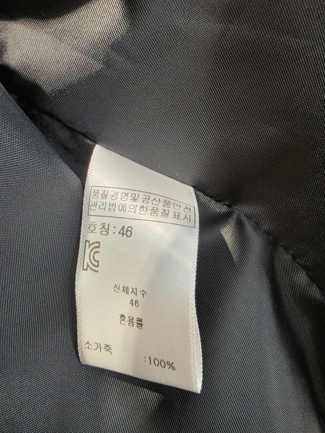 디앤써 리얼 스웨이드 자켓 상품이미지6