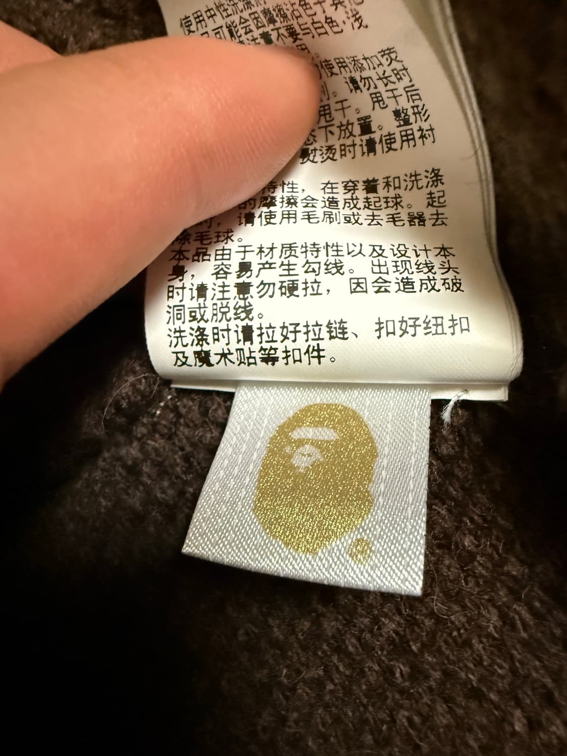 베이프 코위찬 가디건 상품이미지5