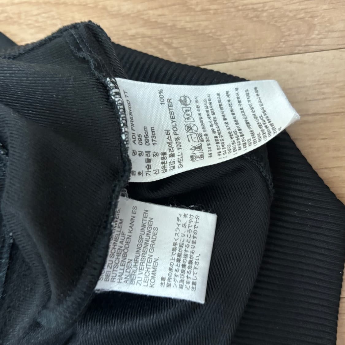 상태 좋음) 아디다스 아디 빈티지 구파 구파이어버드 져지 트랙탑 95 상품이미지5