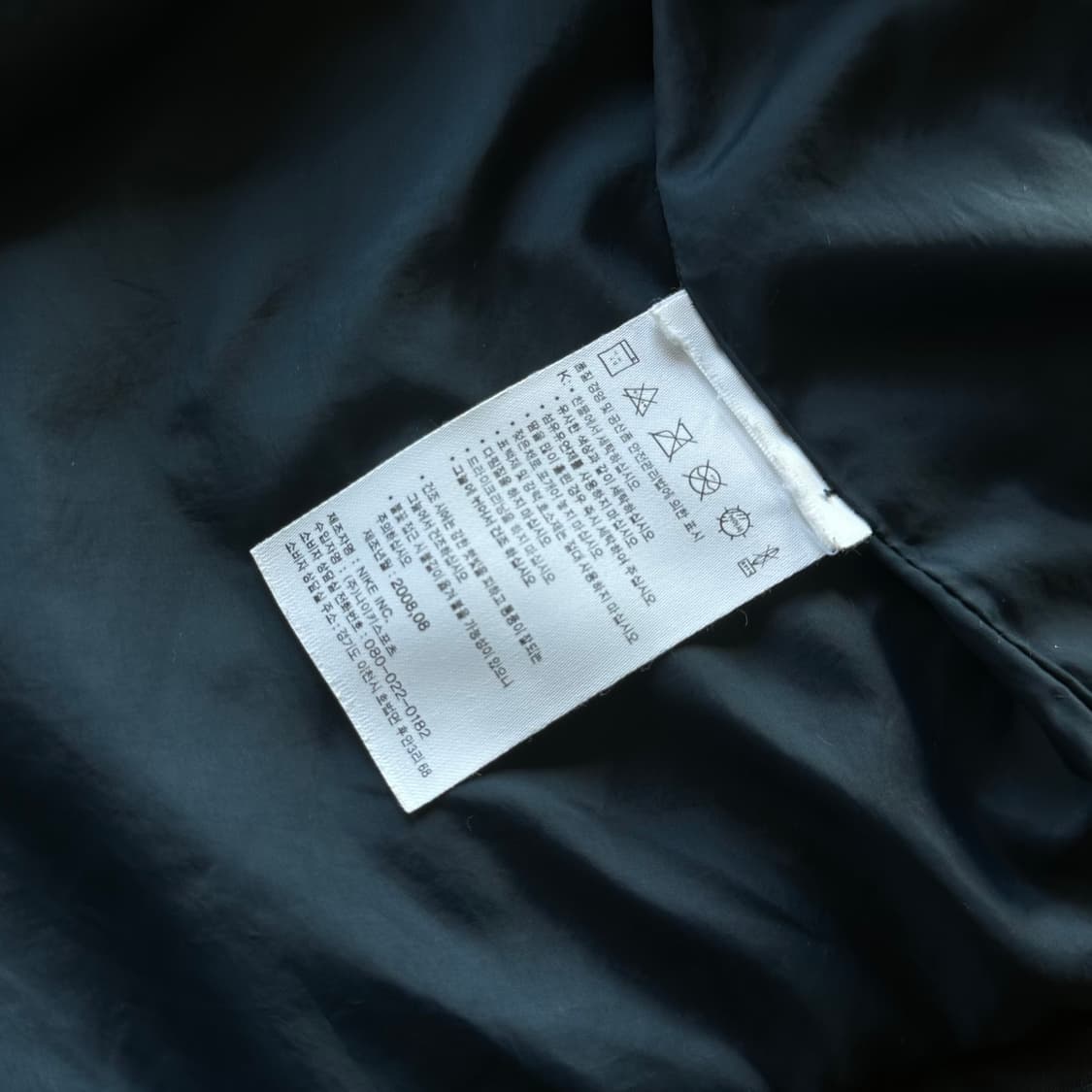 [M]나이키 인터밀란 트레이닝 누빔 자켓 상품이미지8