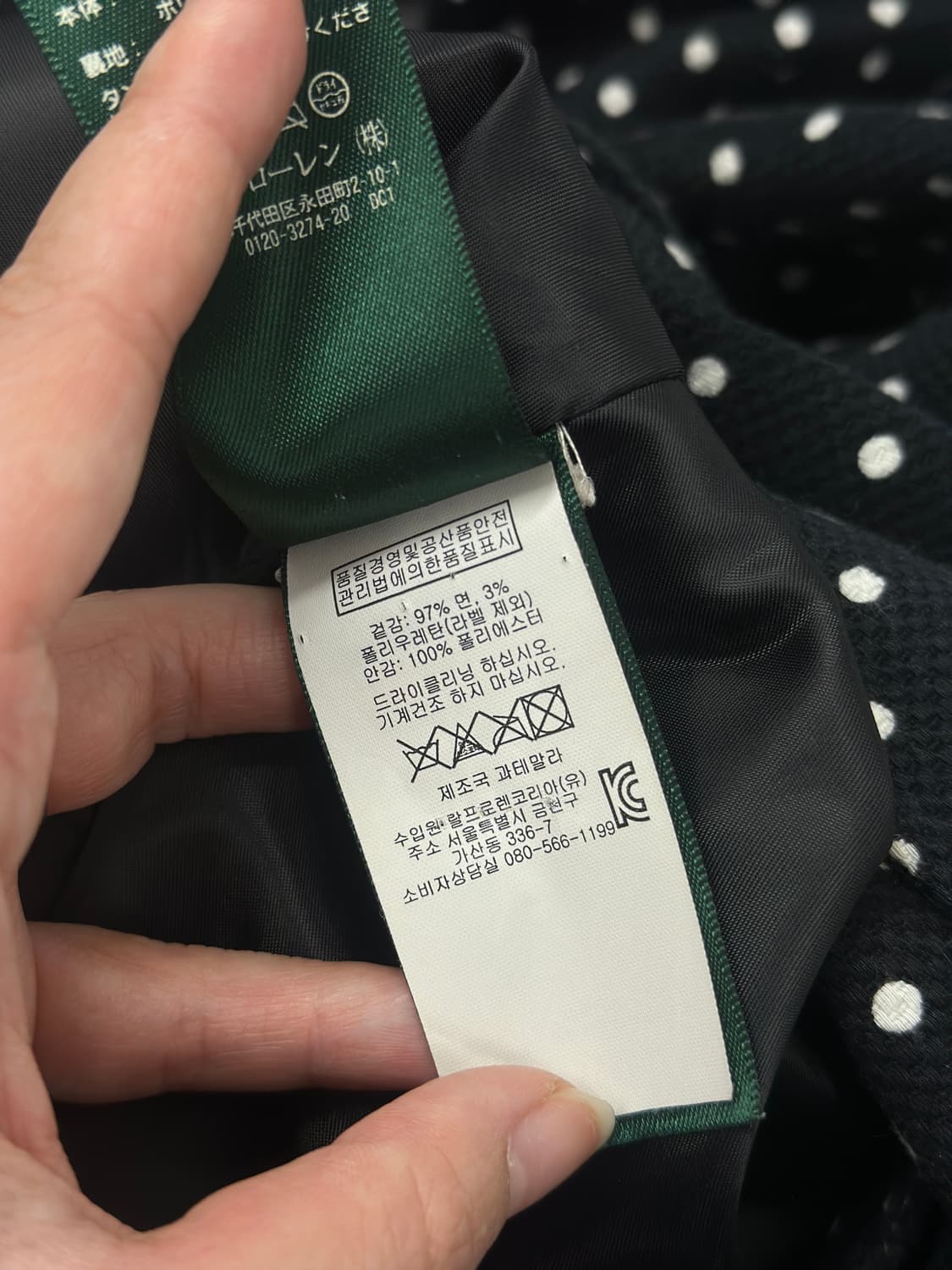 로렌 랄프로렌 도트 트렌치 코트 상품이미지8