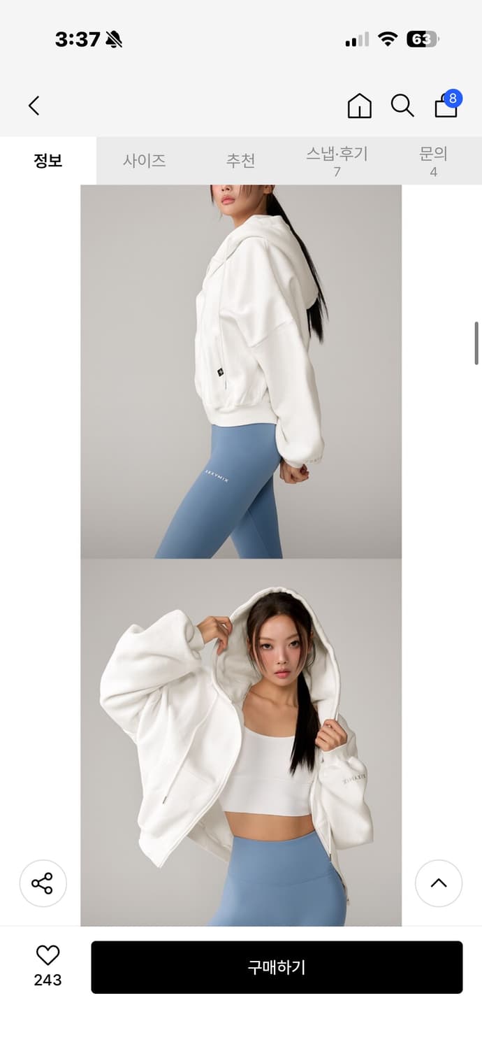 젝시믹스 내핑 후드 집업 크림 XA5127N 상품이미지3