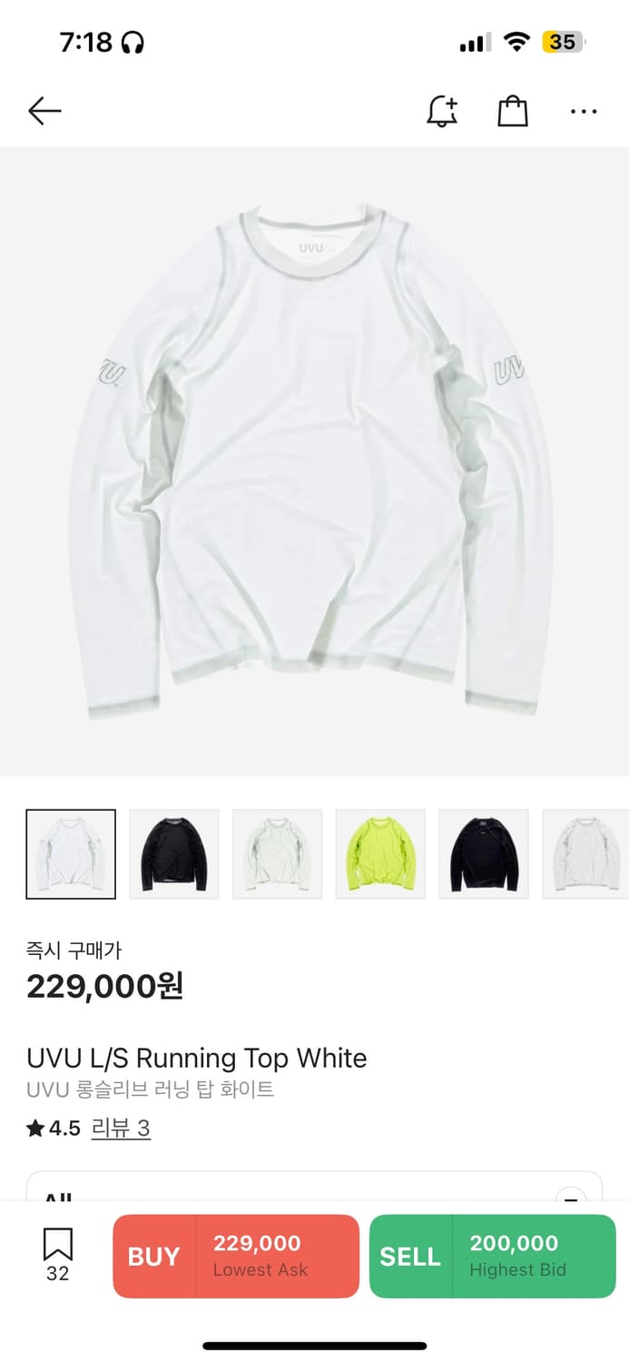 UVU 롱슬리브 상품이미지1