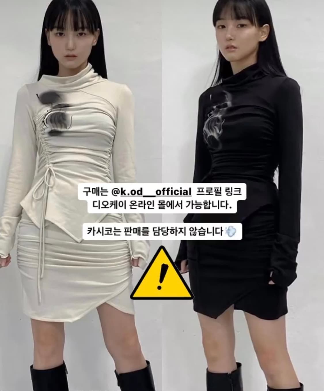 kod x kashiko 카시코 셔링 탑 블랙 상품이미지3