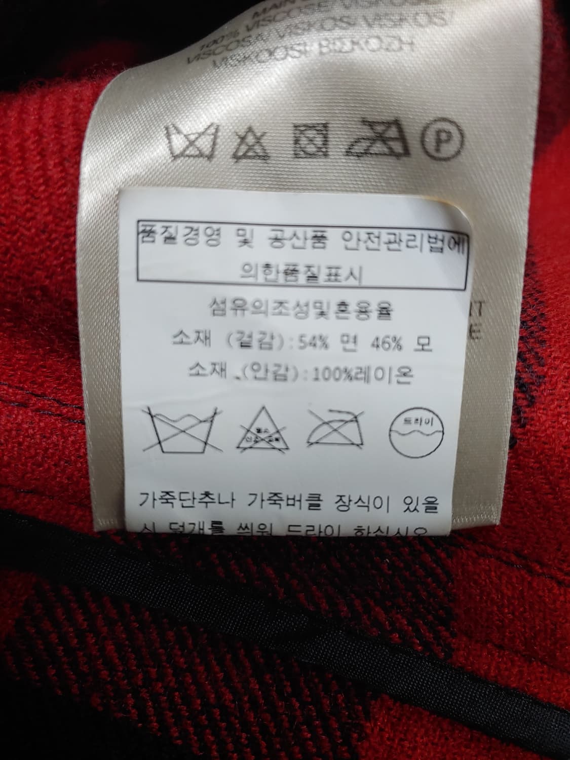 버버리 체크 패턴 롱 코트 버건디 여성 ITA44 국내55~66 상품이미지6