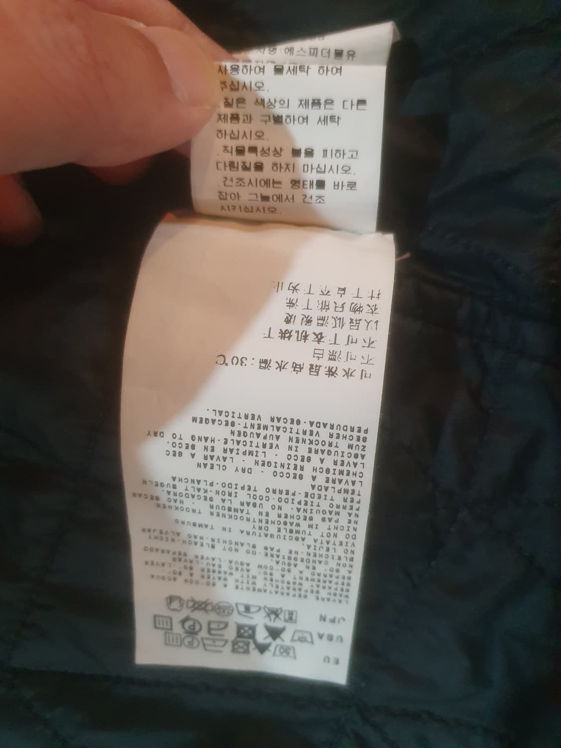 CP컴퍼니 코트 자켓 (백화점판) 상품이미지3