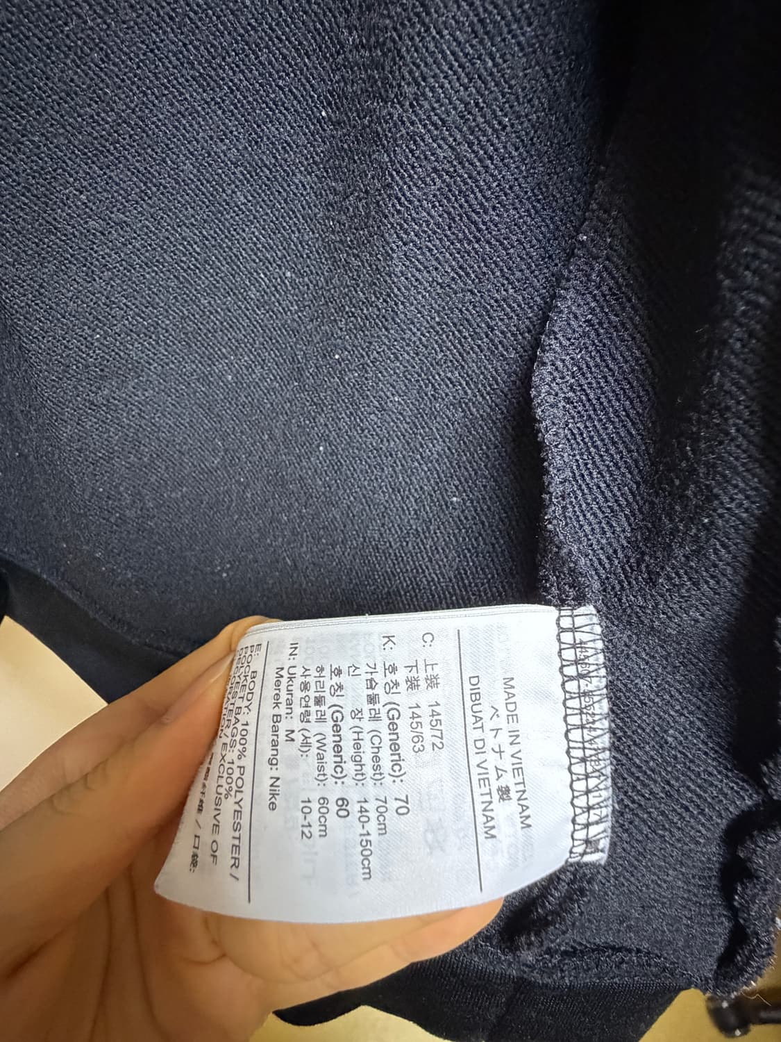 나이키 트레이닝 집업 자켓 상품이미지3