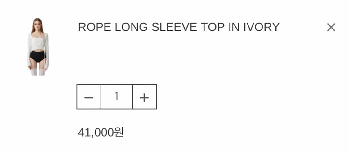 보헤미안서울 Rope Long Sleeve Top In Ivory 상품이미지3