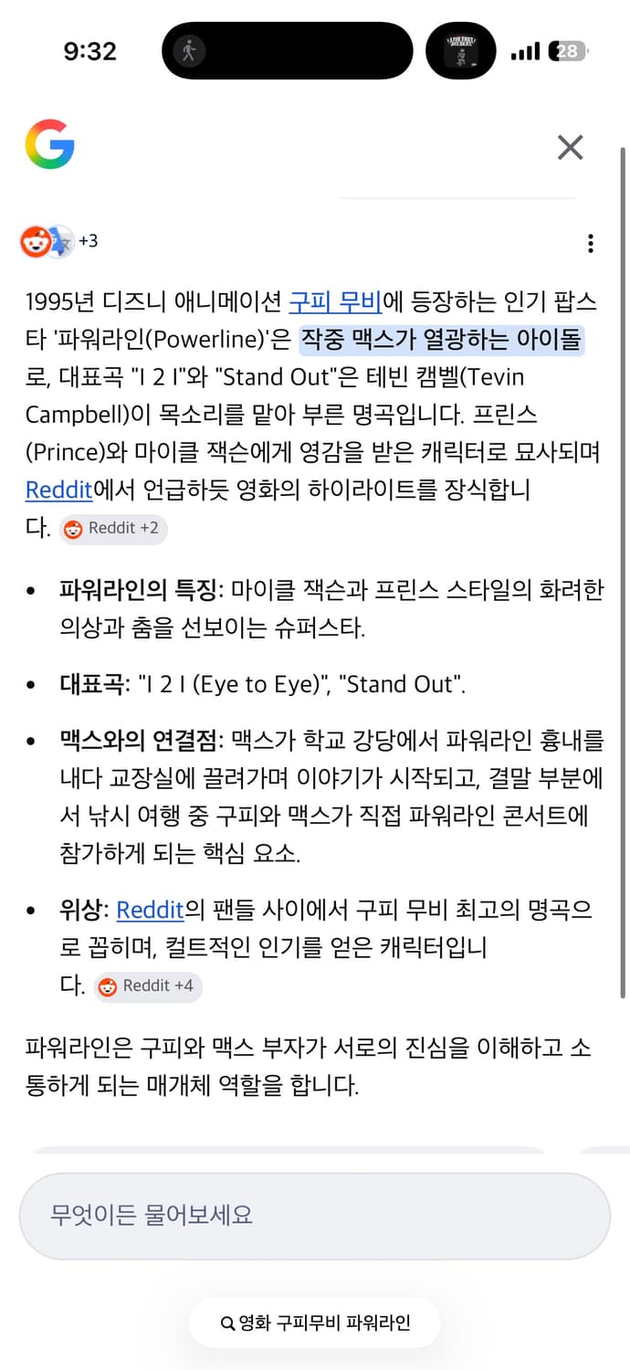 아메리칸 빈티지 파워라인 stand out 94 투어 L (103) 상품이미지7