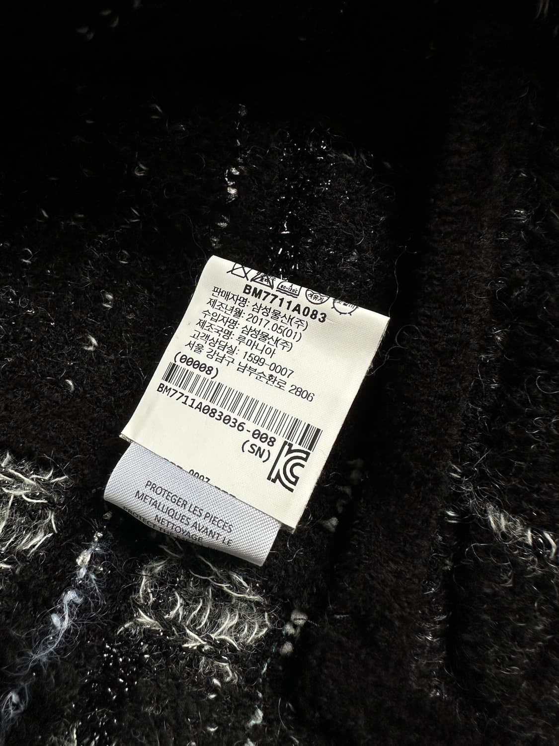 발망 나폴레옹 트위드 더블 자켓 상품이미지10