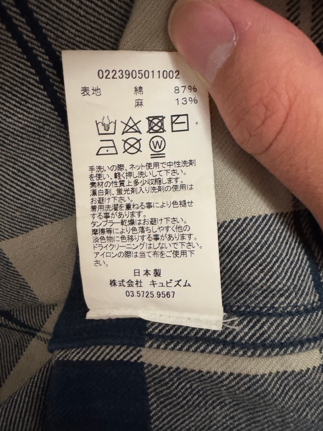 [2] 비즈빔 visvim 23AW ICT 럼버 셔츠 N.D. 인디고 상품이미지5