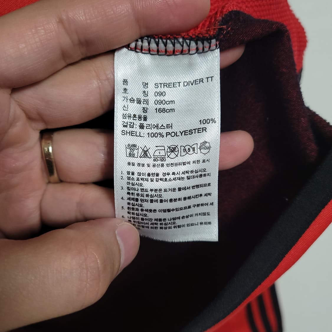 (90) ADIDAS 아디다스 삼선 트랙탑 레드 져지 상품이미지3