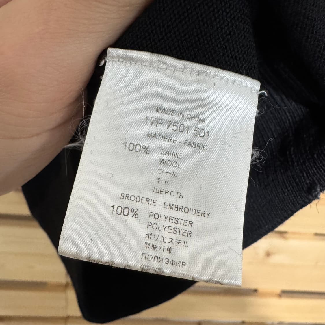 지방시 니트 상품이미지4