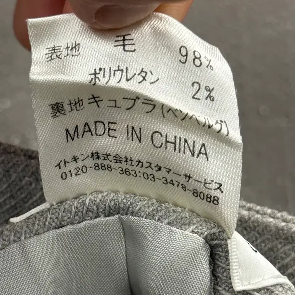 Courreges 회색 벨트 스커트 상품이미지5