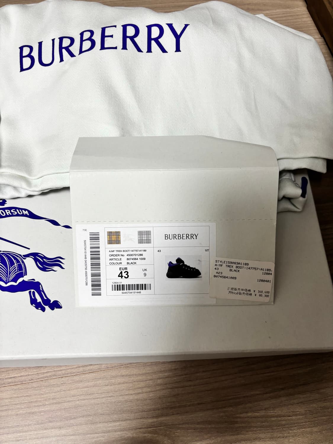 43 버버리 트렉 부츠 상품이미지2