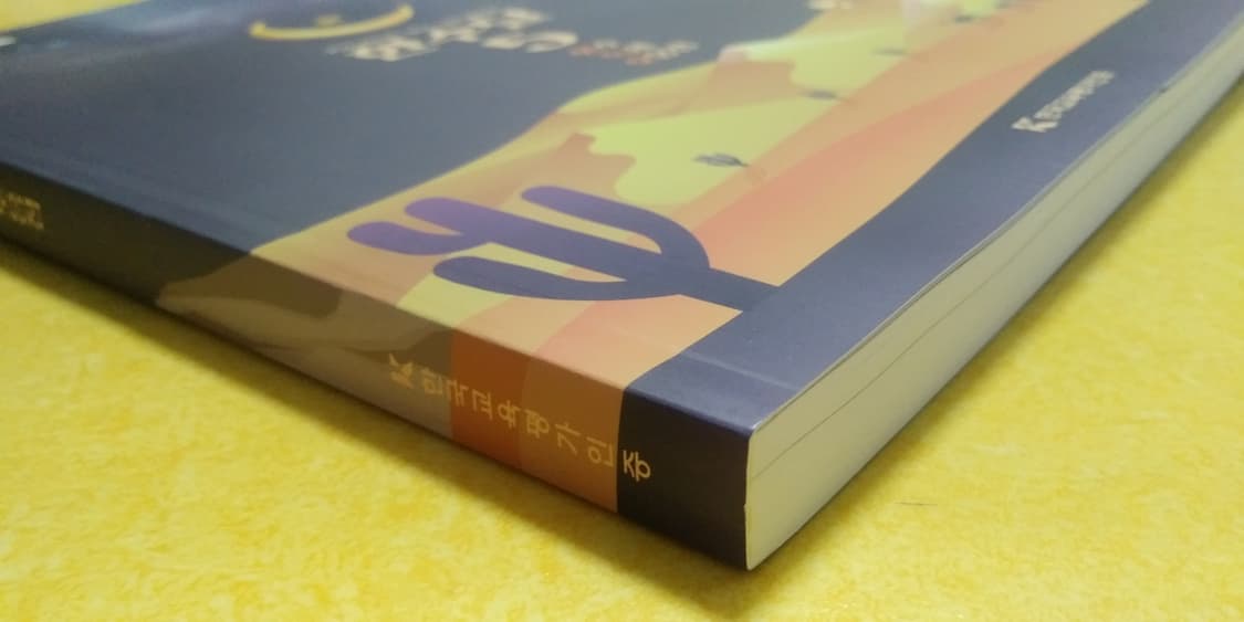 수능 한수 국어 한수달 5 한수 독서 모음집 상품이미지5