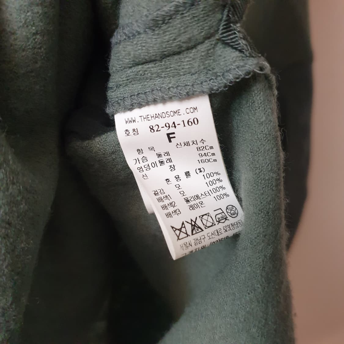 한섬 LATT 래트 투톤 텍스쳐블록 마크라메스트링 스웨터 타임 마인 랑방 상품이미지9