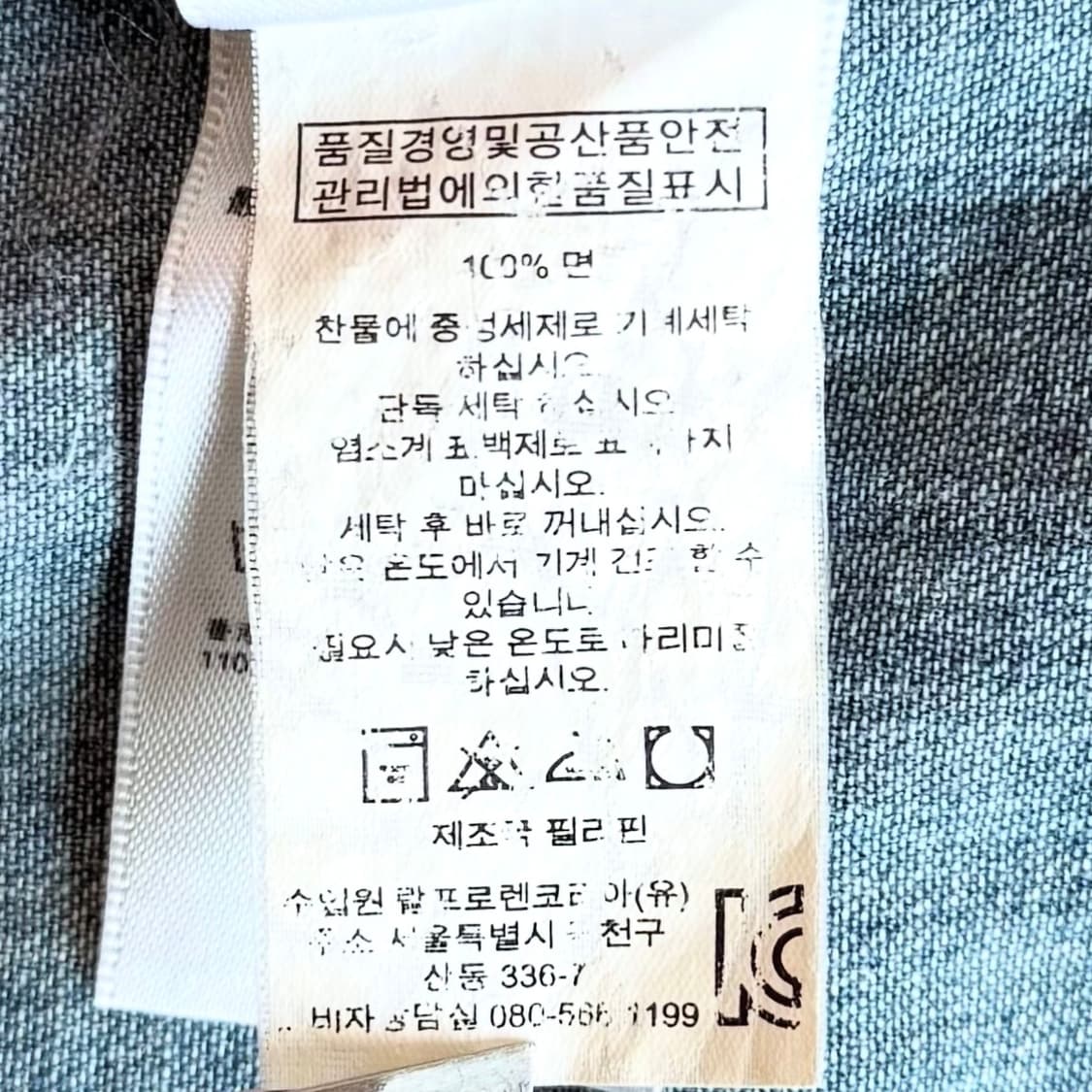 폴로 랄프로렌 샴브레이 데님 셔츠 상품이미지9