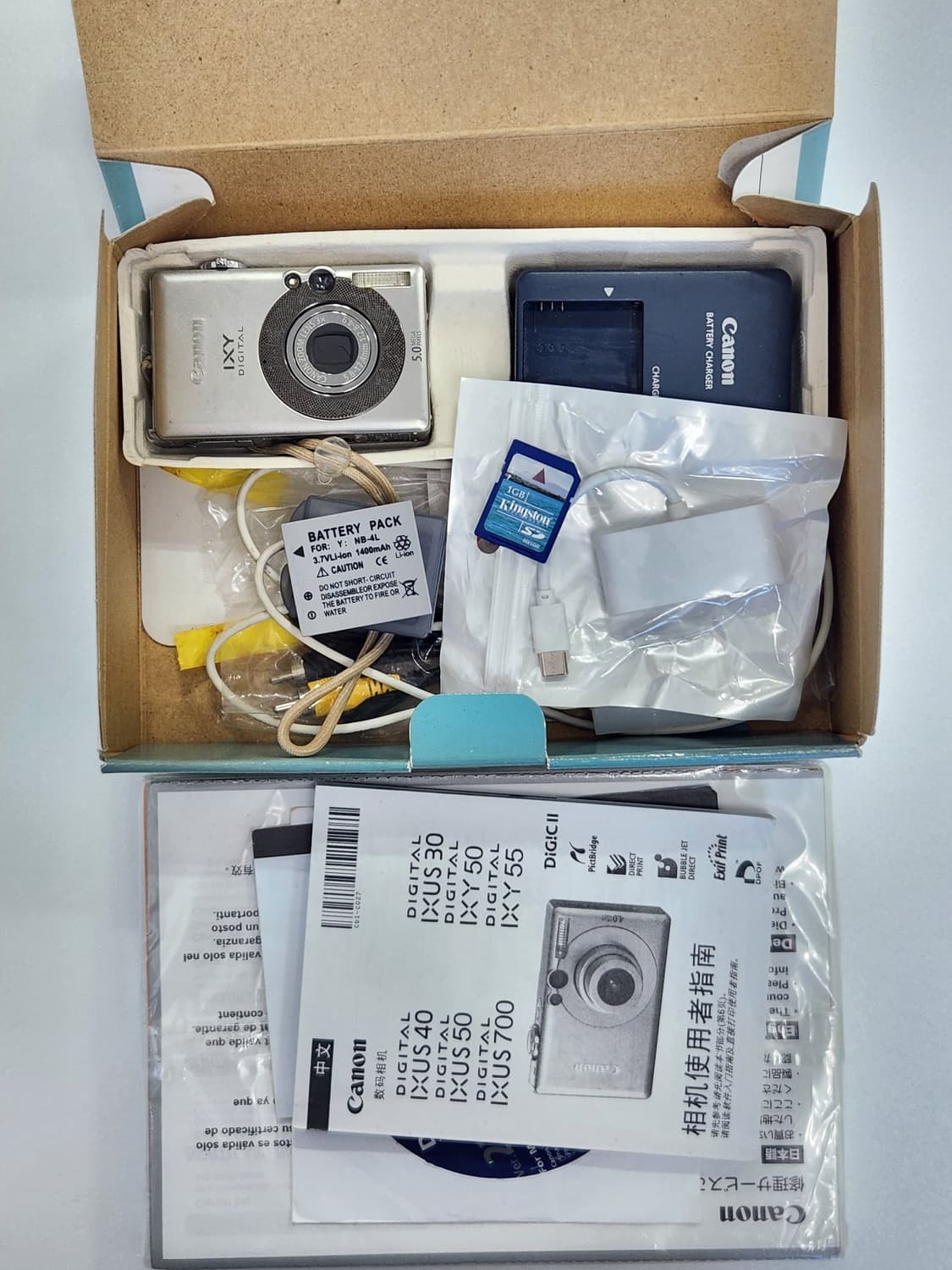 캐논익서스50 IXUS50 익시55 IXY55 디카 디지털카메라 상품이미지2