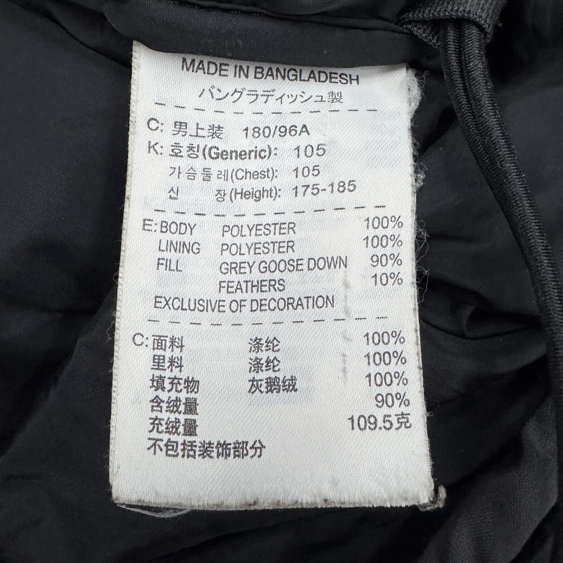 나이키 ACG 00s 구스다운 고프코어 풀오버 루나 레이크 패딩  상품이미지7