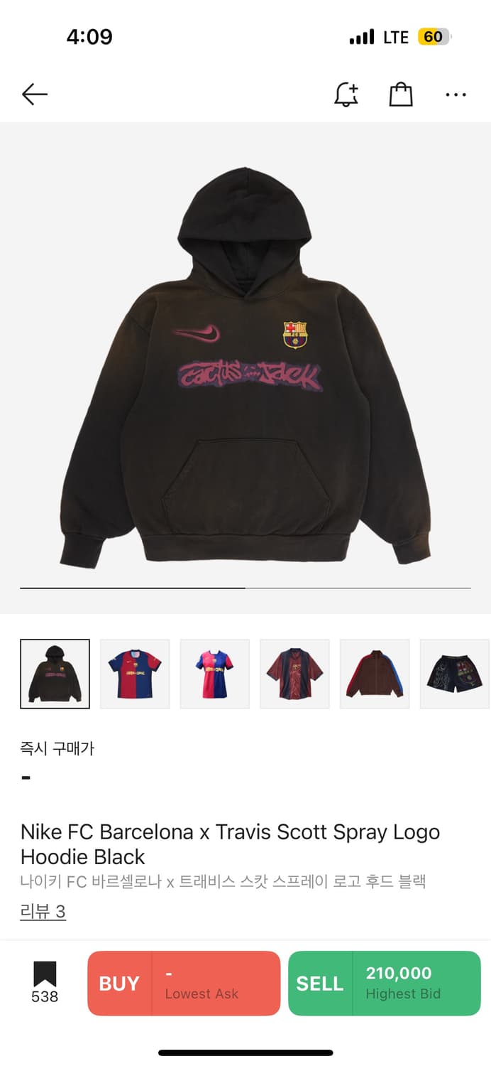 새상품) 트래비스 스캇 fc 바르셀로나 스프레이 로고 후드 L사이즈 상품이미지1