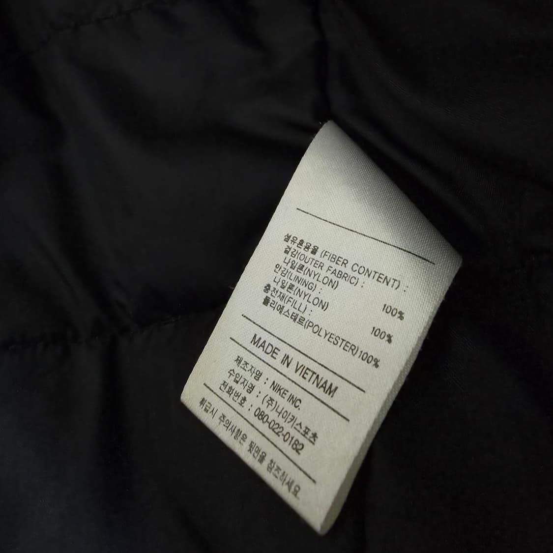 나이키 올드스쿨 투톤 바람막이 XXXL 115-120 상품이미지7