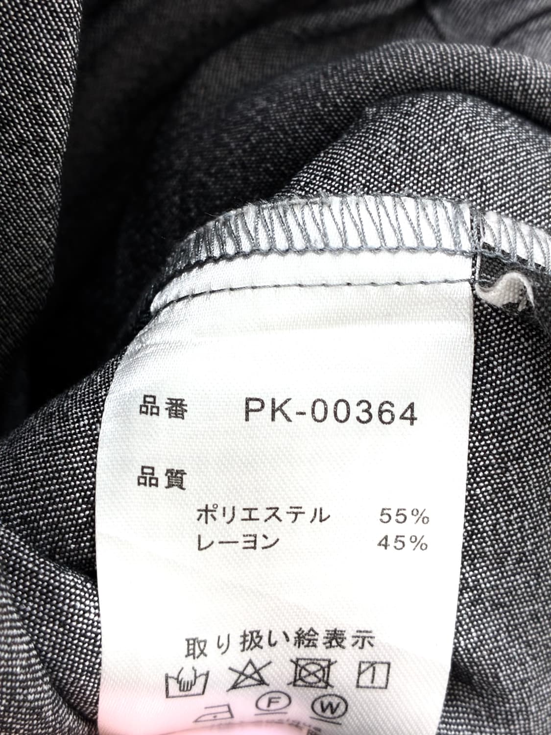grey button skirtpants 상품이미지7