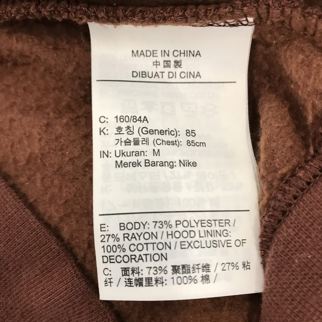 나이키 에센셜 플러시 후디 브라운 [M] 상품이미지5