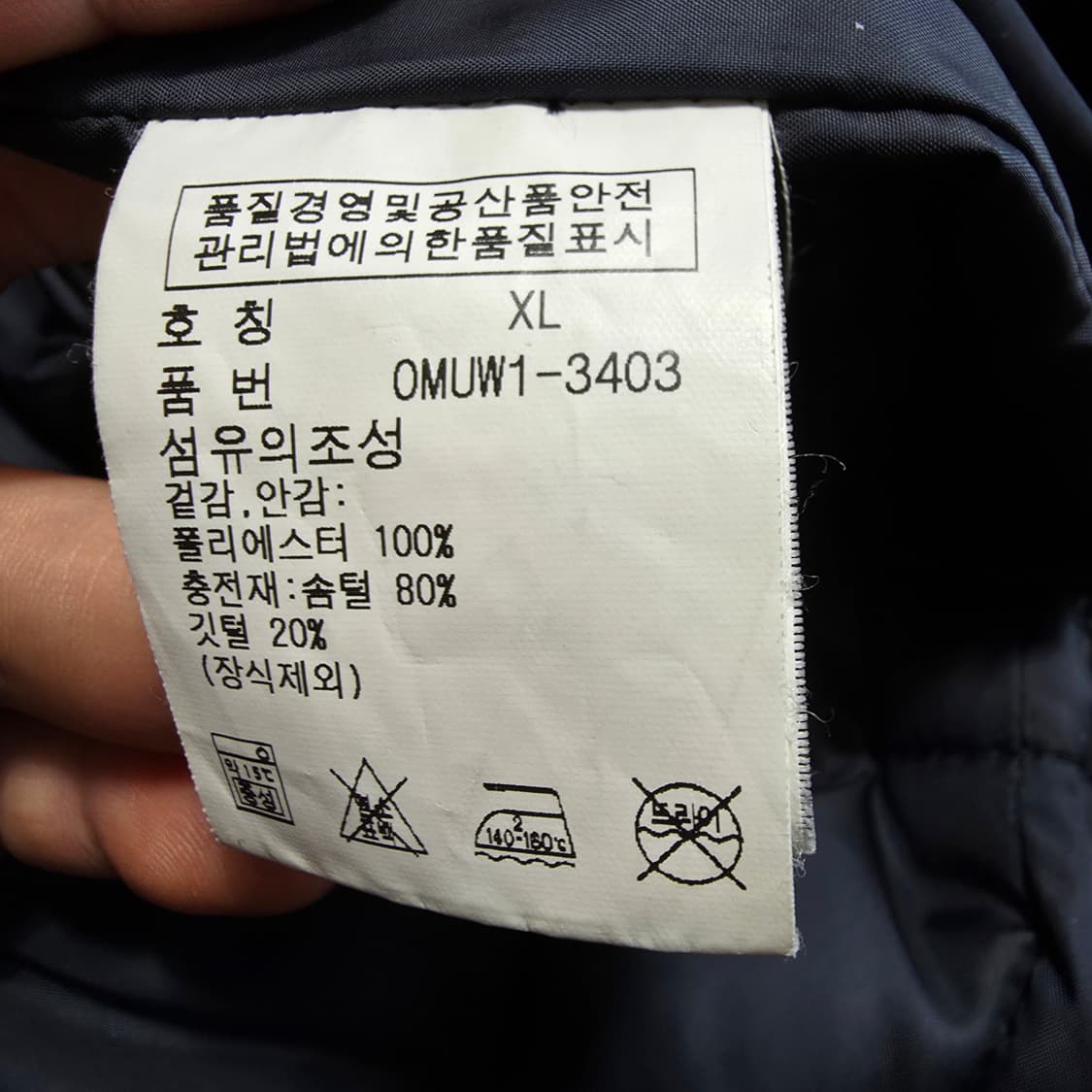 (XL)폴로 랄프로렌 빈티지 다운 패딩 상품이미지6
