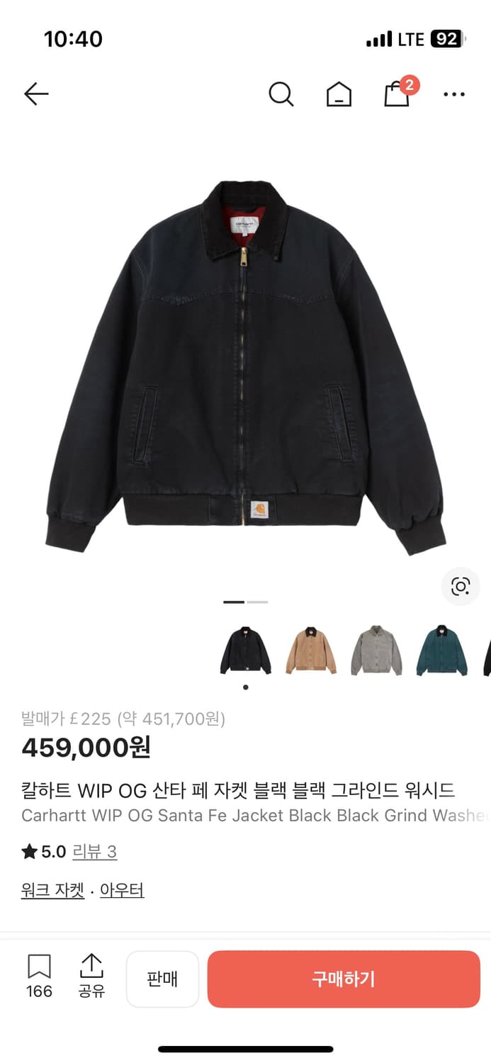 칼하트윕 산타페자켓(L) 상품이미지1